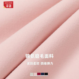 Sujetador deportivo Disko Sport para mujer, copa media, copa completa, nailon, tallas S-M-L-XL, color rosa melocotón, ropa deportiva para fitness y entrenamiento. - Product Image 3