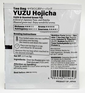 Thé vert Hojicha torréfié en sachets pyramidaux, saveur yuzu rafraîchissante et acidulée, en vrac - Product Image 2