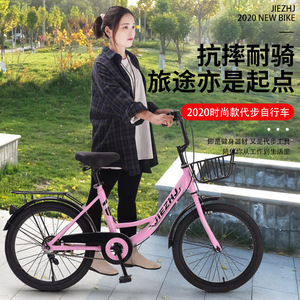 Jiezhuj 16 Inch Student City Bike <b>Pink</b> Lightweight Steel <b>Frame</b> With Basket For Girls Commuting - Product Image 5