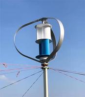 Éolienne à énergie alternative pour la maison et les zones à faible vent 100W 200W 300W 12V 24V éolienne verticale