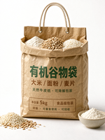 Bolsa de Papel Kraft Impresa Personalizada con Asa, Bolsa de Papel Marrón Reciclable de Grado Alimenticio para Envasado de Arroz, Harina, Cereales y Granos, OEM