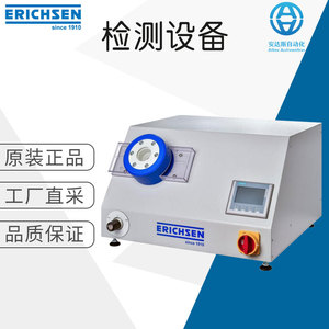 เครื่องทดสอบเอริคเซ่น รุ่น 111 สำหรับอุปกรณ์ทดสอบวัสดุจากเยอรมนี - Product Image 5
