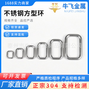 หัวเข็มขัดสายกระเป๋าสี่เหลี่ยมคลาสสิกสแตนเลส 304 รับน้ำหนักได้ดี อุปกรณ์ DIY สำหรับแขวน - Product Image 3