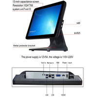POS-терминал LX1562 15,6 дюйма с сенсорным экраном для самообслуживания в магазинах, супермаркетах и ресторанах