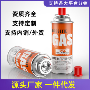 แก๊สกระป๋องเฟรชเอเวอรี่มีล 220 กรัม บิวเทน ใช้ได้ทั้งภายนอกและภายในอาคาร - Product Image 5