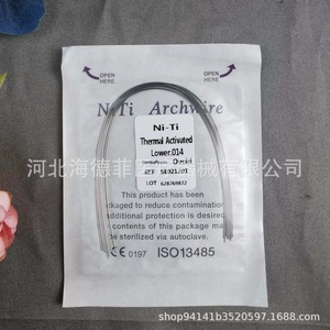 Arco de Ni-Ti Activado Térmicamente Superior 016 Ovoid Orthoform SE021201 - Product Image 5