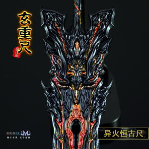 Modello di Arma Anime <span class=keywords><strong>Battle</strong></span> Through the Heavens, Ruler Yan Di Xuan Zhong, Ruler Yi Huo Heng Gu, Oggetto Decorativo da 30CM - Product Image 5