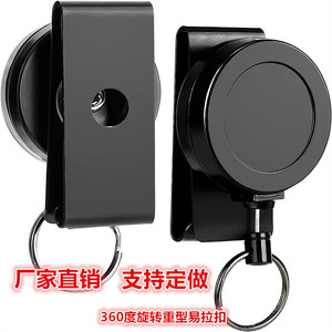 Cuerda de acero elástica reforzada con metal, con hebilla de fácil tracción, retráctil, giratoria 360 grados, de alta resistencia, para montañismo y exteriores. - Product Image 1