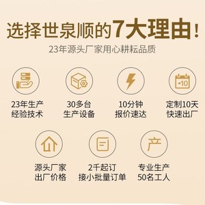 ถุงบรรจุภัณฑ์กันน้ำสีขาว Shi Quanshun แบบหนาพิเศษ ความยาวปิดผนึก 4-5 ซม. สำหรับเสื้อผ้า สำหรับอีคอมเมิร์ซข้ามพรมแดน - Product Image 3