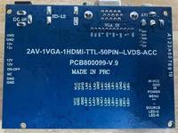 Carte de contrôle LCD TTL LVDS 50 broches AT070TN90/92/94 AV+VGA, carte pilote LCD TFT PCB800099 V9 VGA pour enregistreur de voiture