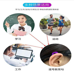 Embouts d'oreille antidérapants en silicone, cercle 3-10 mm, pour lunettes, sport, études, travail, mode, couvre-lunettes colorés - Product Image 3