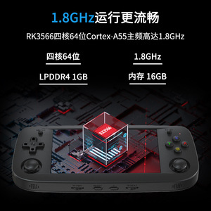 <span class=keywords><strong>RG503</strong></span> consola de juegos portátil Arcade retro portátil de código abierto consola de juegos PSP ameboy portátil - Product Image 5