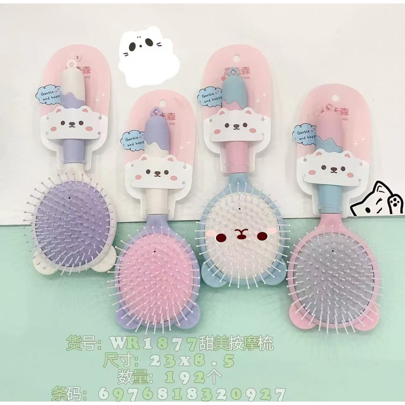 WR1877 Sweet Massage Comb