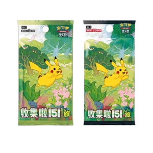 Boîte <span class=keywords><strong>booster</strong></span> chinoise simplifiée Pokemoned 151 originale Cartes PTCG avec Rare Holo Collection Coffret cadeau officiel - Product Image 2