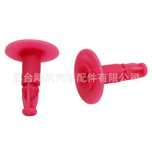 Clip de Plástico para Parachoques de Lexus Toyota Prius 90467-09237, Sujetador para Reparación o Reemplazo - Product Image 1