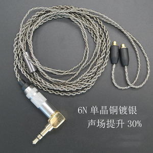 Cable de repuesto para auriculares Mmcx, Cable de Audio trenzado gris ahumado para Se215 Se315 Se425 Se535 Se846 Ue900 - Product Image 5