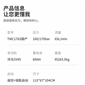 Desatascador de Tuberías Yanmar 2V95 de 600 mm, Solución para Desatascar Tuberías, Elimina la Grasa y la Suciedad Persistentes, Hecho en China, Pieza TMC1765 - Product Image 1
