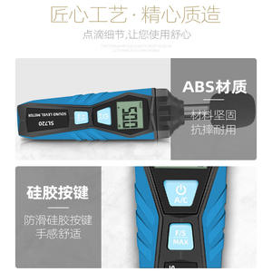 Sonmètre numérique portable, sonomètre, sonomètre de niveau sonore amélioré - Product Image 4