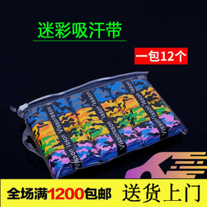 Cinta de camuflaje Visson para empuñadura de caña de pescar, transpirable, antideslizante, universal, paquete de 12 - Product Image 5