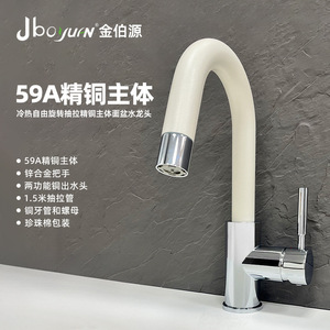 Jboyurn All Copper Basin Faucet 59A Single Handle Pull Out <b>Spray</b> Deck <b>Mounted</b> Modern Kitchen Faucet - Product Image 1