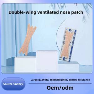 Tiras <span class=keywords><strong>Nasales</strong></span> Jiebao de Doble Ala, Transpirables, de Color Piel, No Tejidas, 6619, Suministros para el Cuidado de la Salud, Antienvejecimiento, Apoyo para el Sueño, en Existencia - Product Image 5