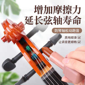 Cera lubricante suave para clavijas de violín KAVABORG para facilitar el afinado y prolongar la vida útil - Product Image 1