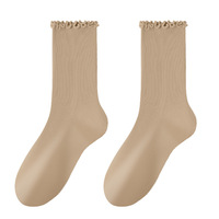 Chaussettes mi-mollet sans couture à volants et dentelle style japonais, rayées, mignonnes et tendance pour étudiantes, collection automne/hiver