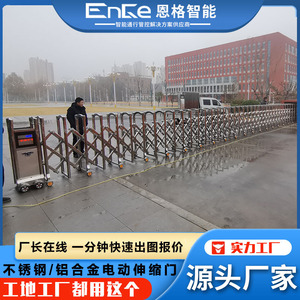 Opérateur de portail électrique en aluminium 230V, portail pliant automatique pour usage industriel et entrepôt - Product Image 3