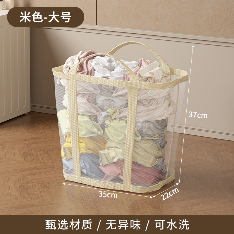Beige - Large Size [35*22*37cm]