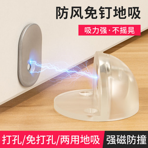 Xianying Reading Door Stop Noir Magnétique Fixation au Sol Commande Manuelle Pour Portes en Verre d'Entrée et de Salle de Bain - Product Image 5