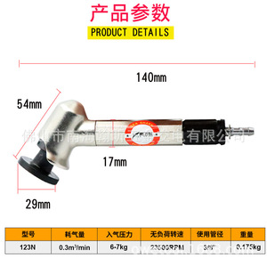 Sea Shark 123N Pneumatic <b>Grinder</b> 45 Degree Right Angle <b>Mini</b> Deburring Tool For Metal Surface - Product Image 3