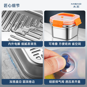 Stainless Steel Food Storage Container Square <b>Clip</b> On Lid Leak Proof Travel Use - Product Image 5
