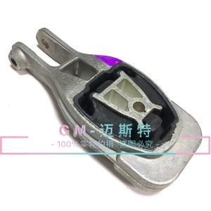 แผ่นรองแท่นเครื่องยนต์สำหรับ Buick Encore Trax 95418203 95135159 ยางรองแท่นเครื่องใหม่ - Product Image 4
