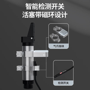 Pinza Neumática para Dedos GAF 95 Grados NQZ20 95, Actuador Metálico Miniatura para Accesorios de Brazo Robótico - Product Image 3