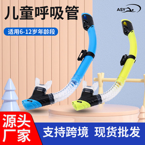 Tuba de plongée Asy pour enfants, valve respiratoire entièrement sèche, tuyau en silicone liquide pour la plongée - Product Image 5