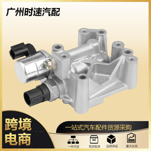 วาล์วโซลินอยด์ควบคุมเวลาแบบแปรผัน 15811-R40-A01 สำหรับฮอนด้า ซีวิค 2.4L ดีซี 12V วาล์วควบคุมน้ำมัน - Product Image 5