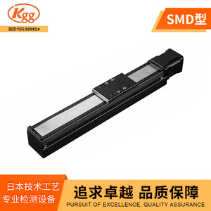 SMD Micro Module KGG Fully Enclosed Precision Electric Slide <b>Stage</b> Lead Screw Motor Direct Drive Worktable Launching <b>Platform</b> - Product Image 2