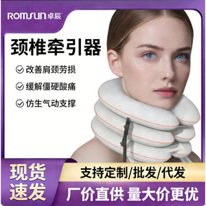 Soporte Cervical Refrescante de Seda Helada Premium para Verano, Fijador de Cuello Inflable, Dispositivo de Tracción Cervical Médico - Product Image 5