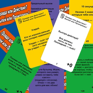 Juego de Cartas para Fiestas Sociales, Interactivo, Estilo Verdadero o Reto, con 150 Cartas, Entretenimiento para Adultos, Perfecto para Reuniones - Product Image 6