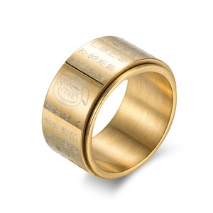 Anillo giratorio de acero y titanio dorado de estilo taoísta chino para hombres, adecuado para la autocultivación, meditación y viajes a templos taoístas. - Product Image 1