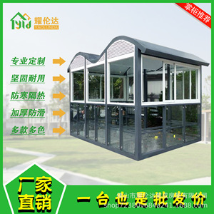 Smoking Shelter Steel Structure <b>Workshop</b> Plant Outdoor Rest Area Industrial Design - Product Image 4