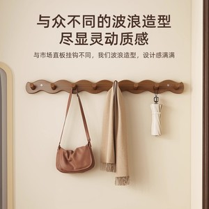 Wave-shaped entryway <b>coat</b> rack, wall <b>hooks</b>, front door <b>coat</b> rack, key and bag storage <b>hooks</b> - Product Image 3