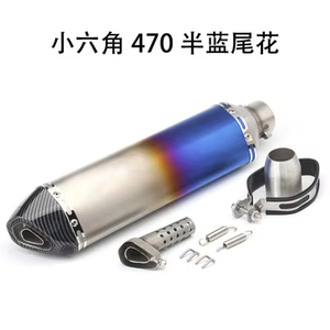 Tubo de <span class=keywords><strong>Escape</strong></span> Universal para Motocicleta, Silenciador, Tubo de Salida para Yamaha, Honda, Suzuki, Kymco, <span class=keywords><strong>KTM</strong></span>, 250cc-1200cc - Product Image 6