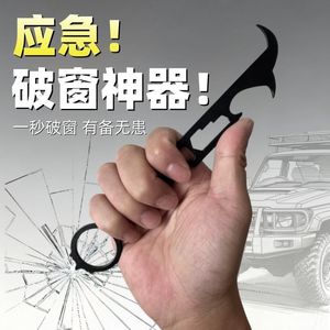 เครื่องมือหนีภัยในรถยนต์ 6 in 1 ทำจากอลูมิเนียมอัลลอยด์ ค้อนนิรภัย ตัวถอดหินออกจากยาง ตัวทุบกระจก สำหรับใช้ในกรณีฉุกเฉินในยานพาหนะ - Product Image 2