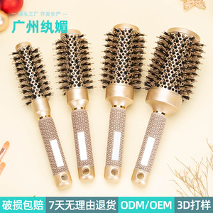 Wanmei <b>Round</b> Hairbrush Boar Bristle Vent <b>Brush</b> For Styling And Curling Hair - Product Image 2