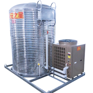 Pompe à chaleur commerciale air-<span class=keywords><strong>eau</strong></span> tout-en-un pour <span class=keywords><strong>chauffe</strong></span>-<span class=keywords><strong>eau</strong></span> - Product Image 1