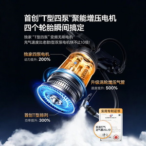 Digital Tire Inflator JN-8108 40L Min 3M Cord Single Cylinder Portable Air Pump For Car Motorcycle <b>Bicycle</b> - Product Image 4