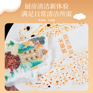 Esponja de cocina creativa con diseño de dibujos animados, estropajo mágico quitamanchas para ollas y platos, Shanghai - Product Image 4