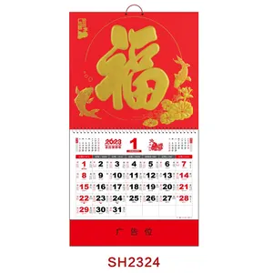 Aangepaste Chinese Traditionele Muur Kalenders