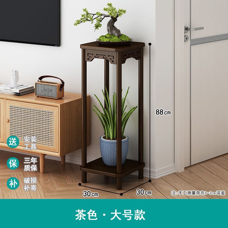 Large (walnut) 30cm